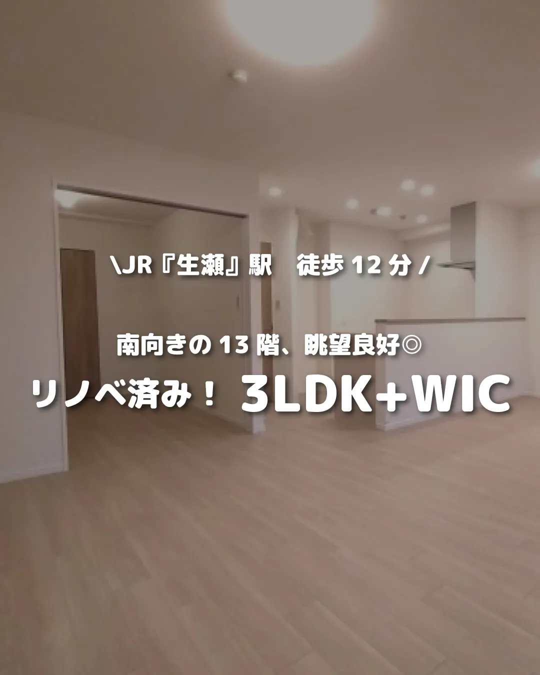 🏡【物件紹介】🏢
